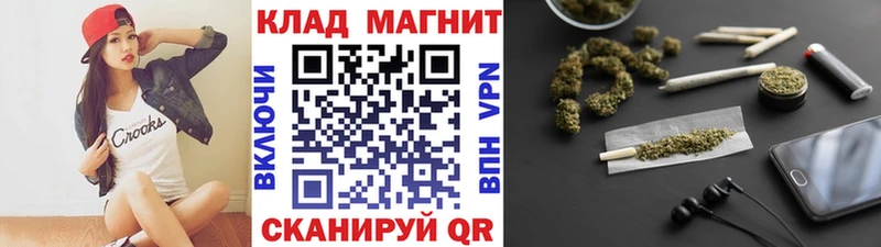 Где найти наркотики Арсеньев Псилоцибиновые грибы  МАРИХУАНА  МЕФ  Бутират  Cocaine  Гашиш 