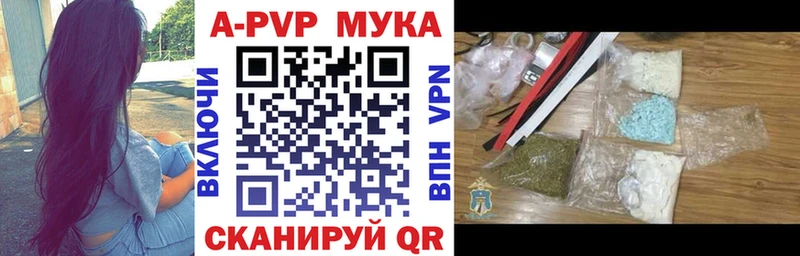 Alfa_PVP мука  блэк спрут ссылки  Арсеньев  как найти  