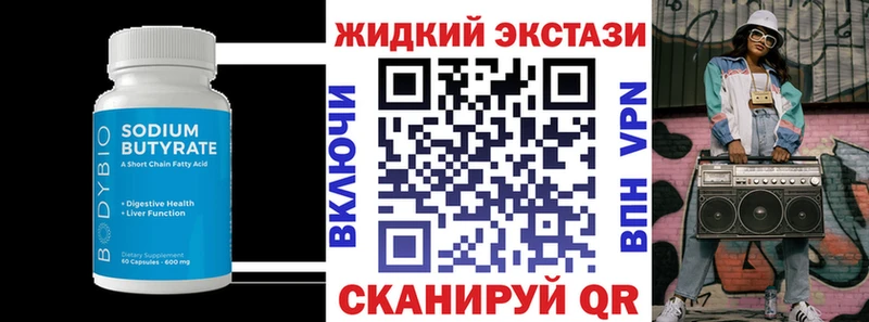 БУТИРАТ оксана  Арсеньев 