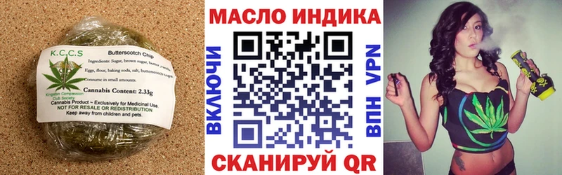 магазин продажи наркотиков  Арсеньев  Cannafood марихуана 