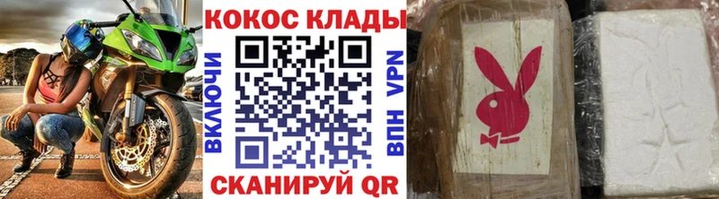 Кокаин Fish Scale  продажа наркотиков  Арсеньев 