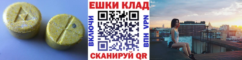 ЭКСТАЗИ диски  хочу наркоту  blacksprut зеркало  Арсеньев 