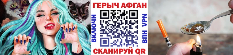 ГЕРОИН гречка  Арсеньев 
