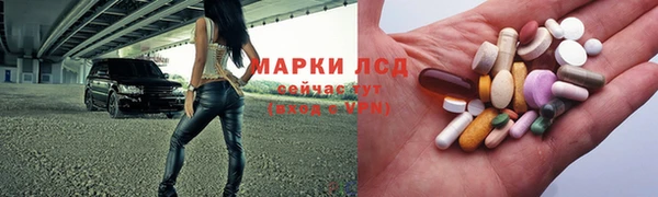 мескалин Няндома