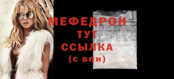 mix Армянск