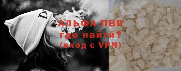 Альфа ПВП Нягань