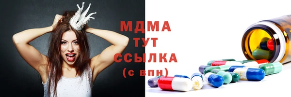 mix Армянск