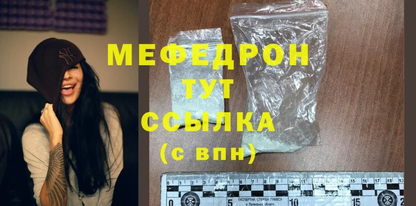 молекула духа Нязепетровск