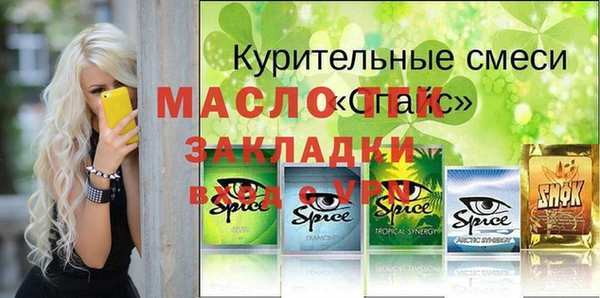 mix Армянск