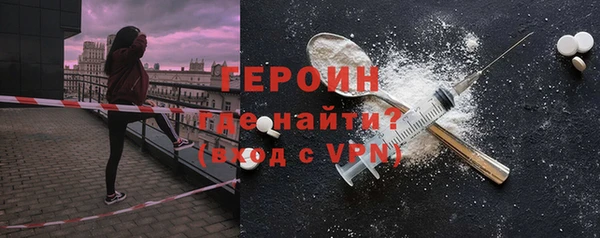 mix Армянск