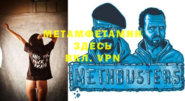 Альфа ПВП Нягань
