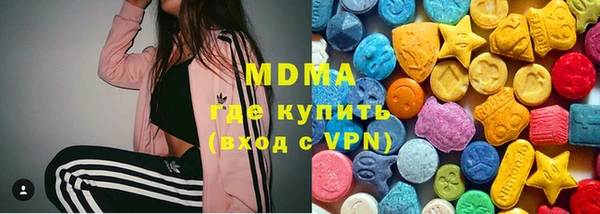 mix Армянск