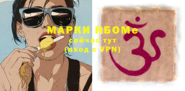 mix Армянск