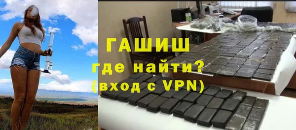 mix Армянск