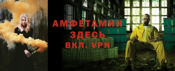 mix Армянск