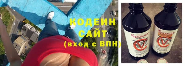 mix Армянск