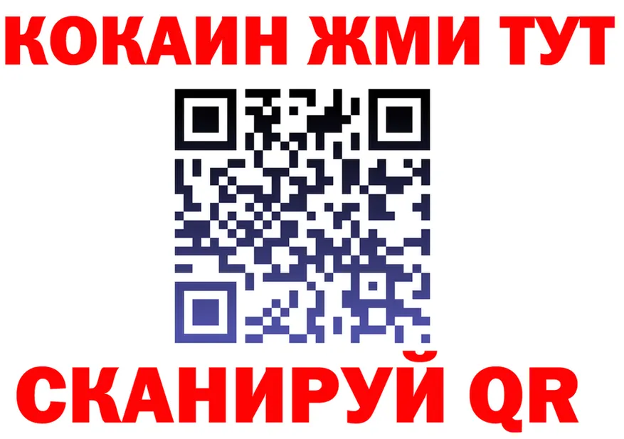 Кетамин VHQ как войти площадка KRAKEN Арсеньев