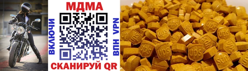 kraken ссылки  Арсеньев  даркнет официальный сайт  МДМА молли 