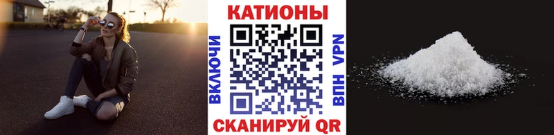 наркошоп Арсеньев Меф мяу мяу