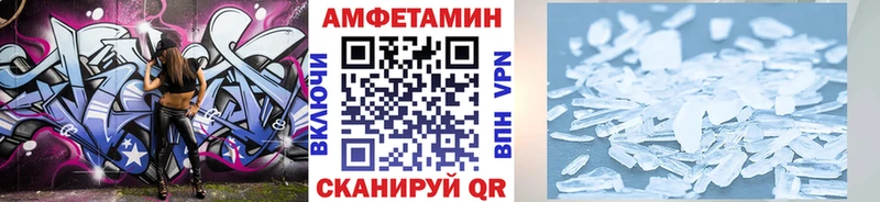 Первитин Декстрометамфетамин 99.9%  ссылка на мегу ТОР  Арсеньев 