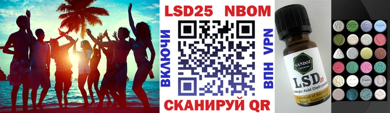 ОМГ ОМГ зеркало  Арсеньев  Марки NBOMe 1,8мг 