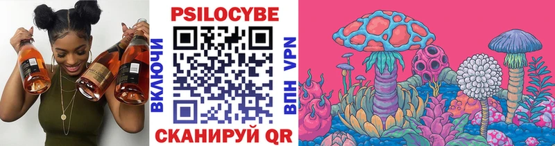 Псилоцибиновые грибы прущие грибы Арсеньев